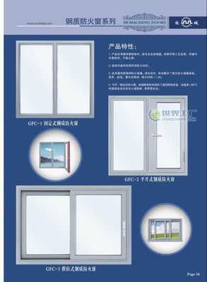 永安市天安消防设备_世界工厂网全球企业库