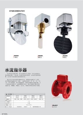 福建省三辉消防器材